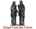 Bolgr Kulturlis Intzet